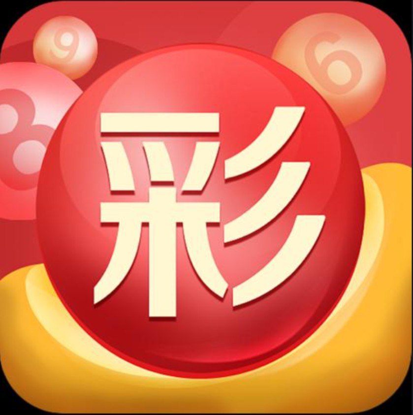 购彩中心大厅app